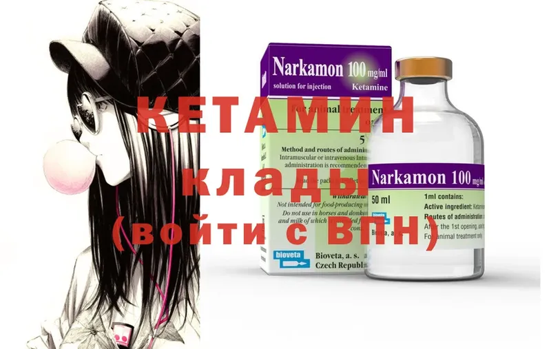 ОМГ ОМГ ССЫЛКА  Ижевск  КЕТАМИН ketamine 