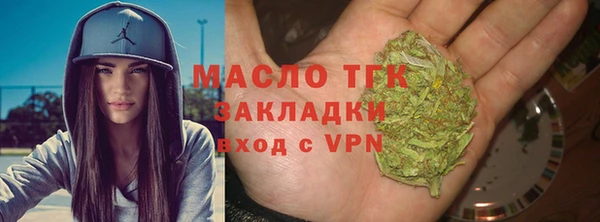 мефедрон мука Верхний Тагил