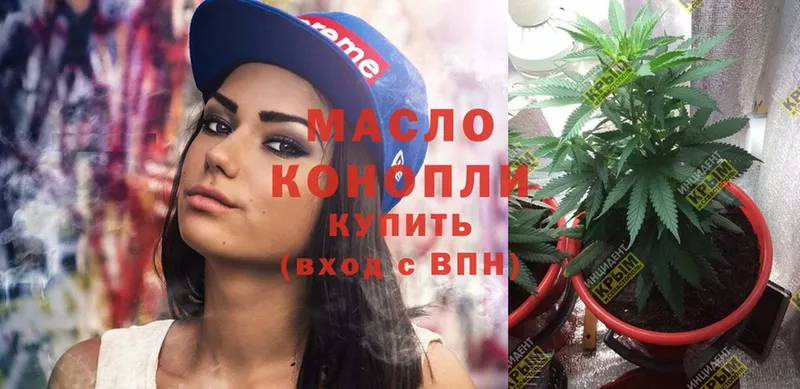 ТГК THC oil Ижевск